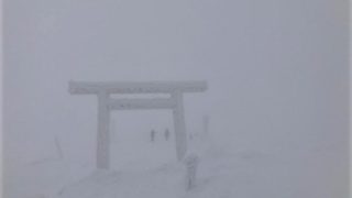 蔵王