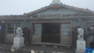 奥宮