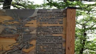 大沢崩れ